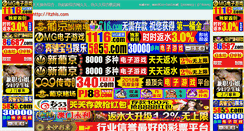 Desktop Screenshot of itzhis.com